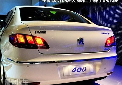 标致,标致408,东风,保时捷,北京