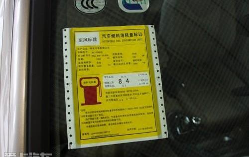 标致,标致408,东风