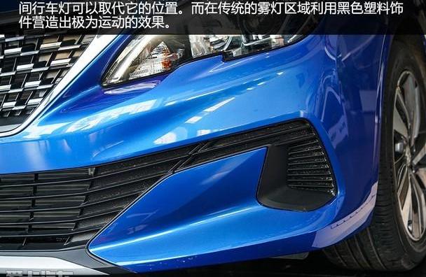 标致,东风