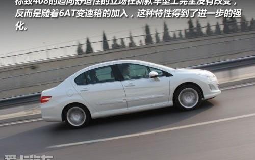 标致,标致408,东风