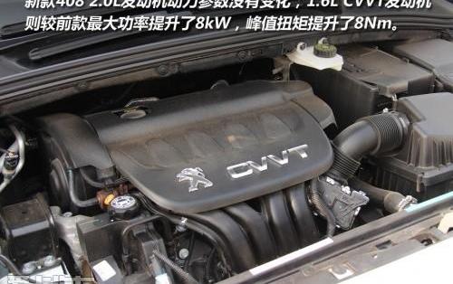 标致,标致408,东风