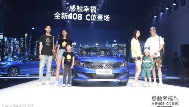 标致,东风,标致408,汉