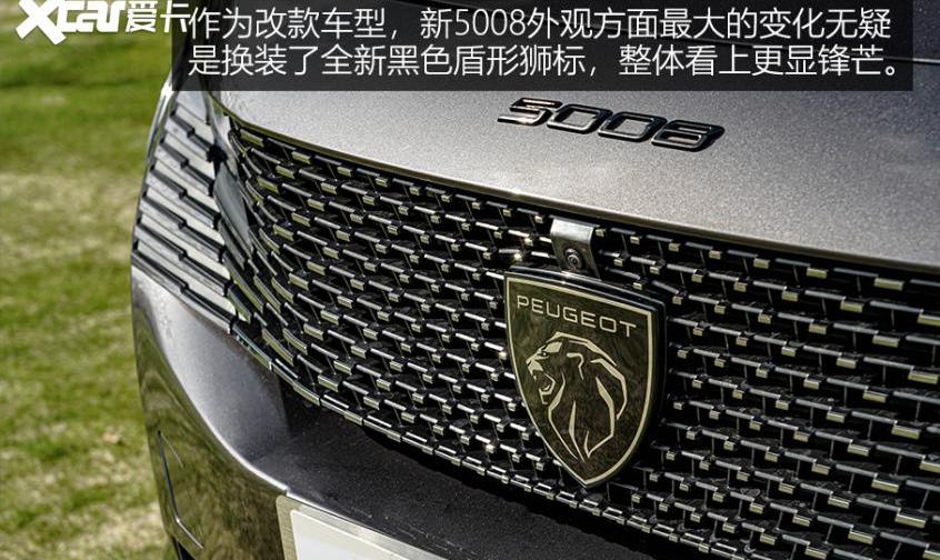 标致,东风,标致408