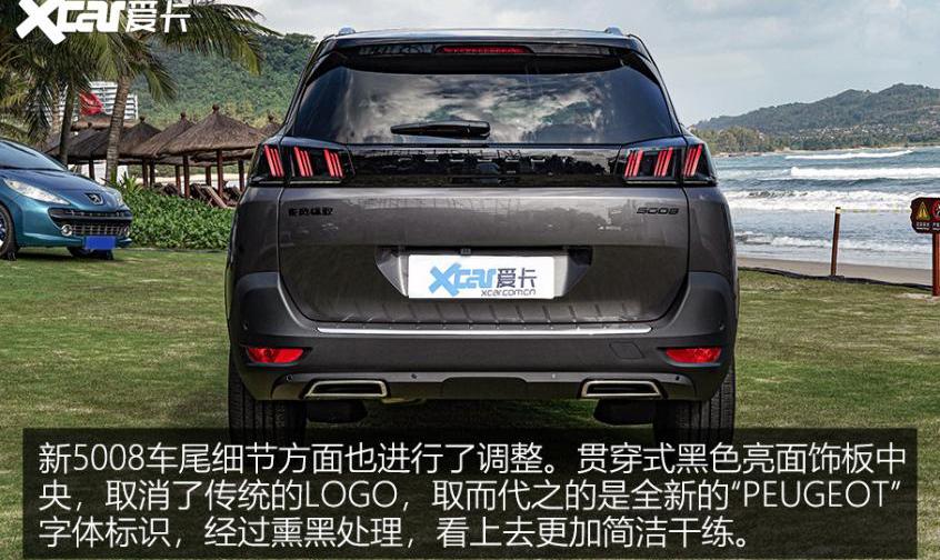 标致,东风,标致408