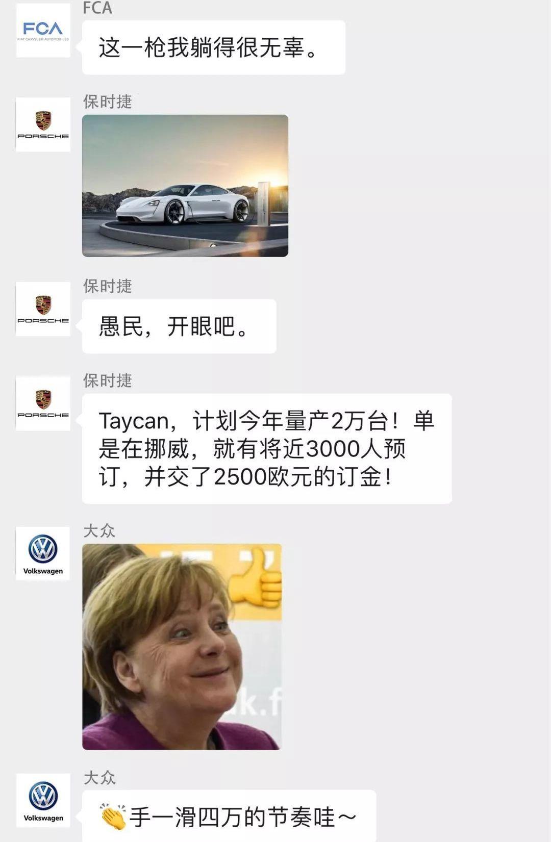 Model 3,特斯拉