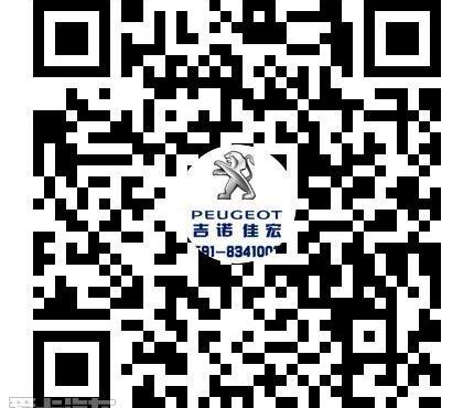 标致,东风,标致408