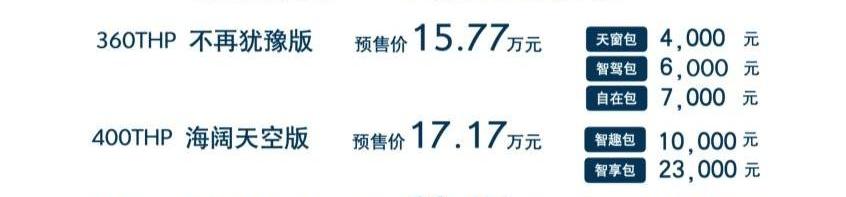 东风,雪铁龙,标致,凡尔赛C5 X