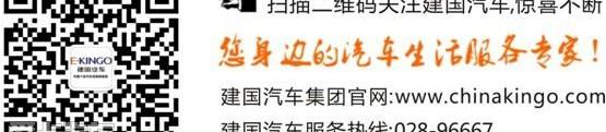标致,东风,标致408