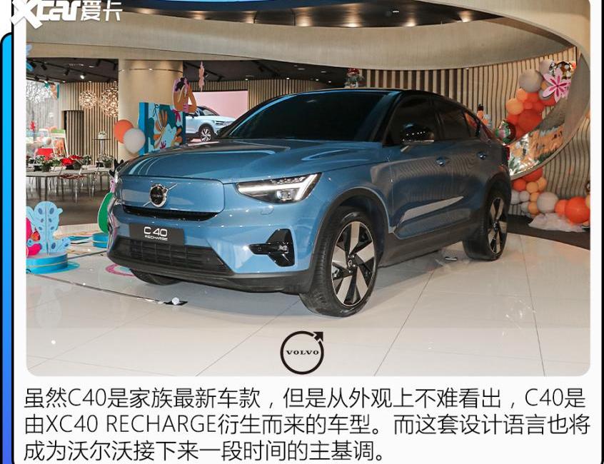 沃尔沃