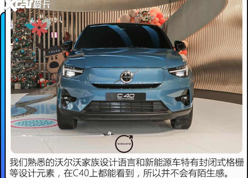 沃尔沃