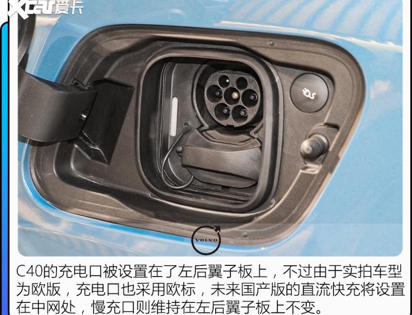 沃尔沃