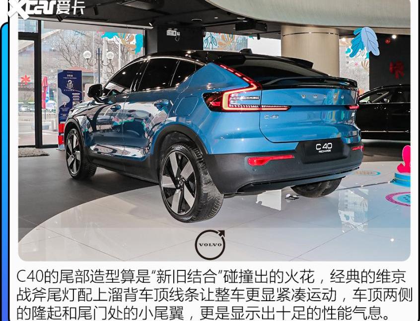 沃尔沃