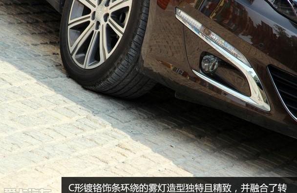 标致,标致408,理念