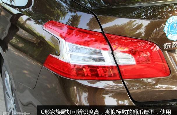 标致,标致408,理念