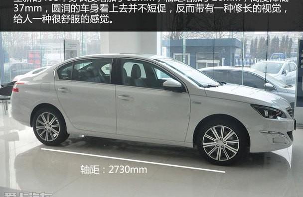 标致,标致408,东风