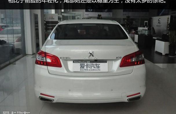 标致,标致408,东风