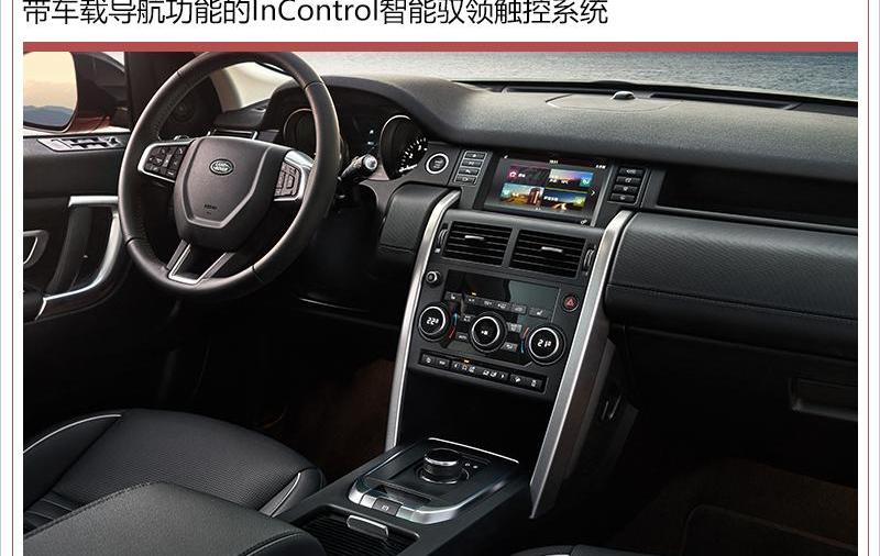 发现,路虎,揽胜,揽胜极光