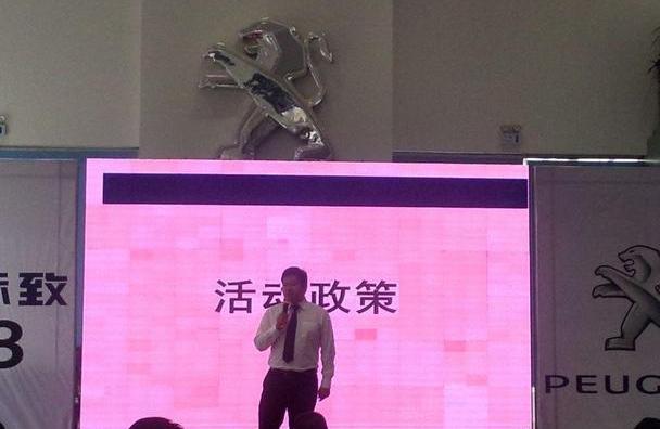 标致,东风,标致408,理念