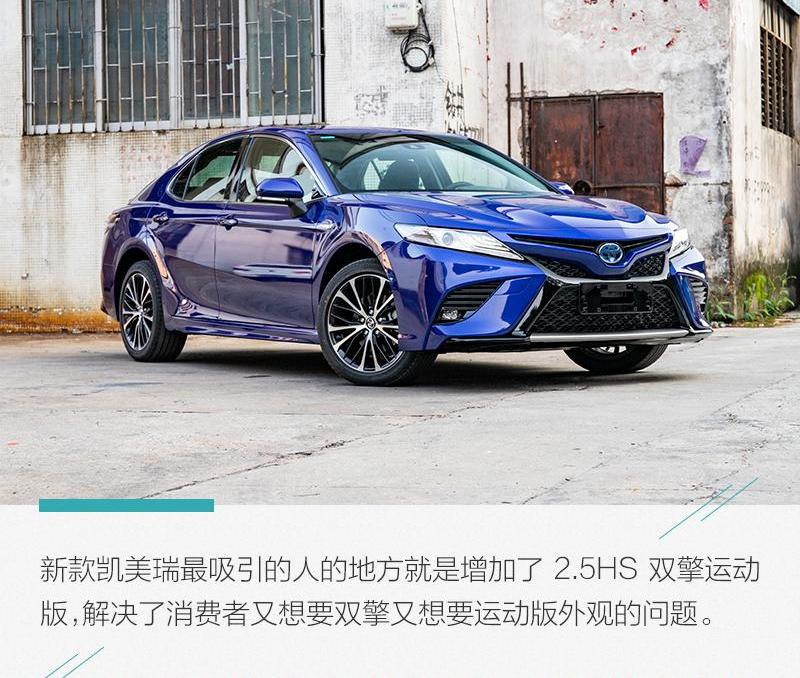 凯美瑞,雅阁,帕萨特,丰田,天籁