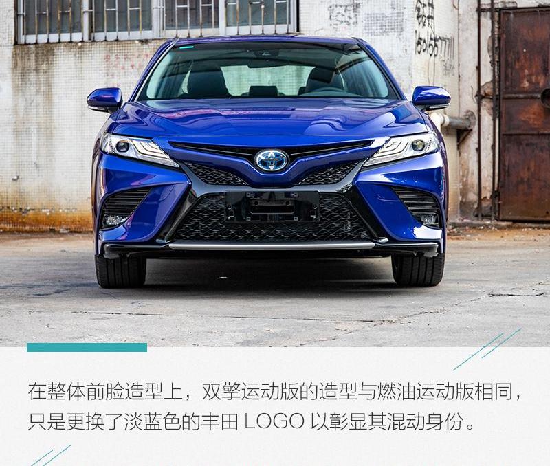 凯美瑞,雅阁,帕萨特,丰田,天籁