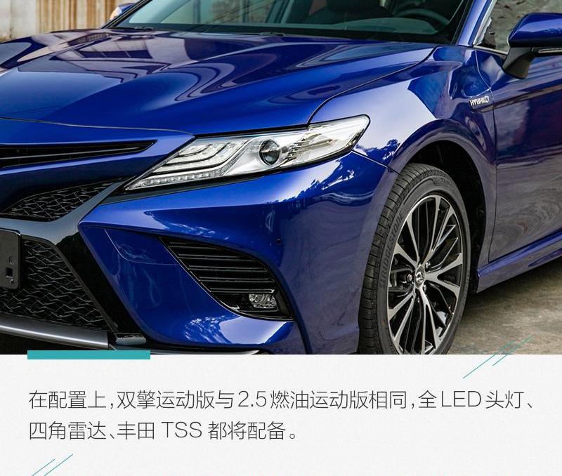 凯美瑞,雅阁,帕萨特,丰田,天籁