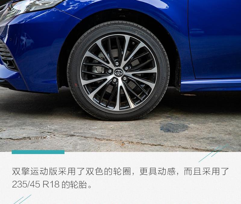凯美瑞,雅阁,帕萨特,丰田,天籁