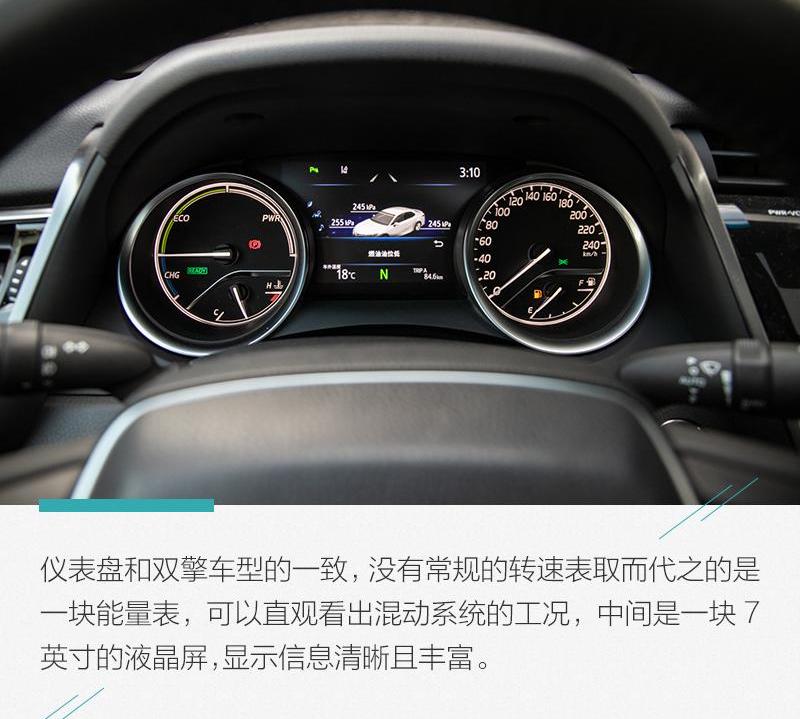 凯美瑞,雅阁,帕萨特,丰田,天籁