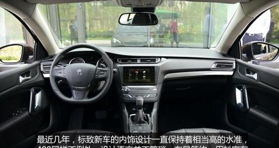 标致,东风,标致408,777