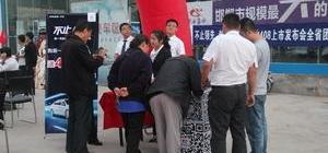 标致,东风,标致408
