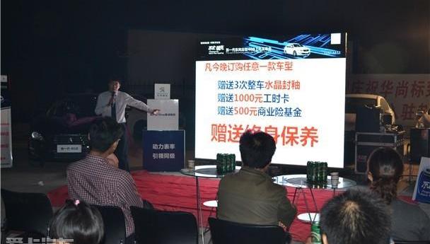 标致,东风,标致408