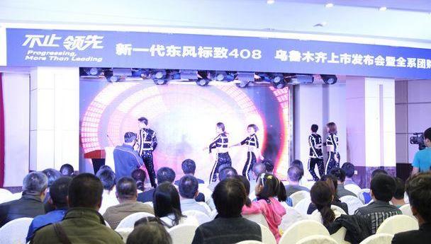 标致,东风,标致408,标致2008