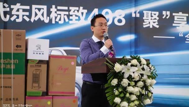 标致,标致408,东风