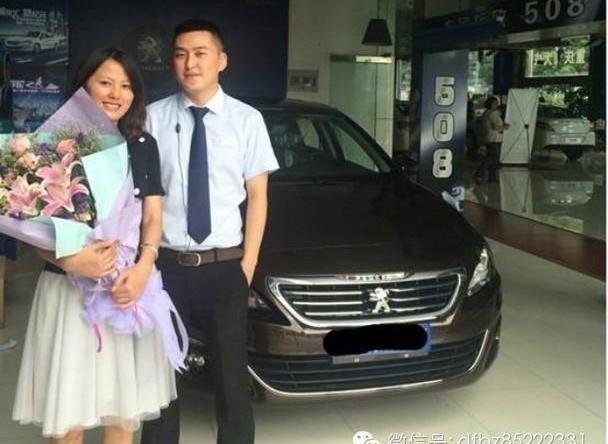 标致,东风,标致408