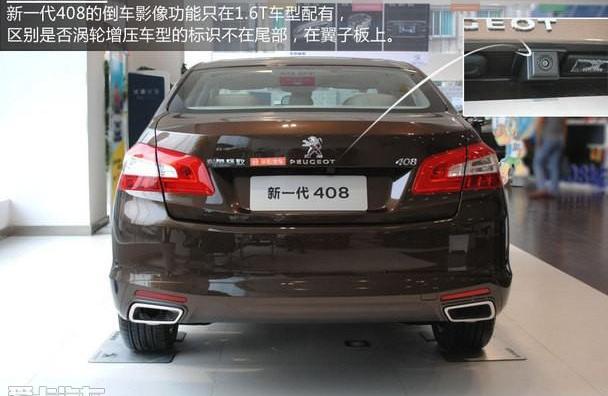 标致,标致408,东风,北京