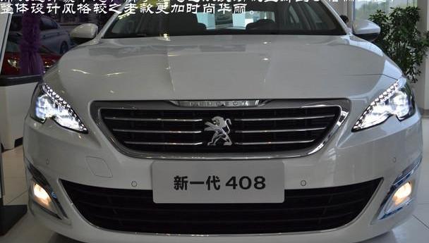 标致,东风,标致408