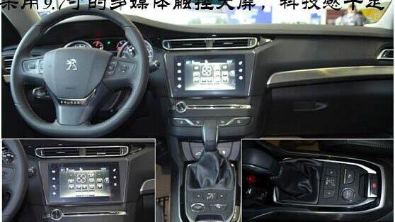 标致,东风,标致408