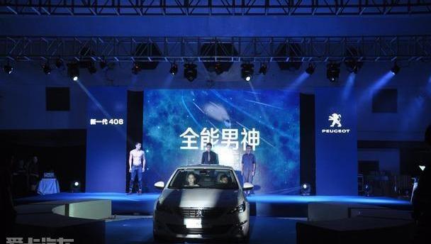 标致,东风,标致408,北京