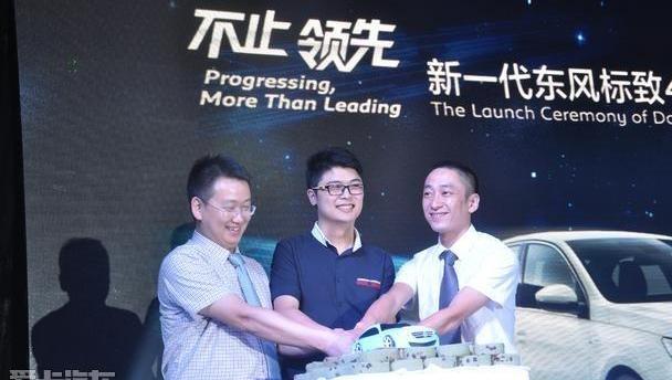 标致,东风,标致408,北京