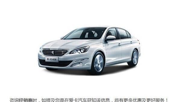 标致,东风,标致408