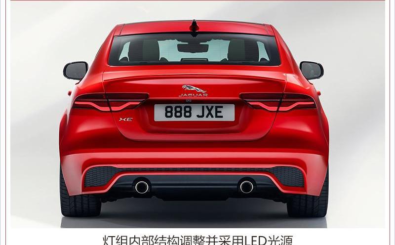 捷豹,捷豹XEL,路虎,炮