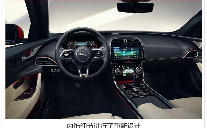 捷豹,捷豹XEL,路虎,炮