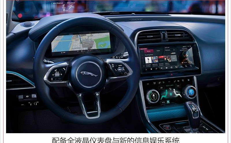 捷豹,捷豹XEL,路虎,炮