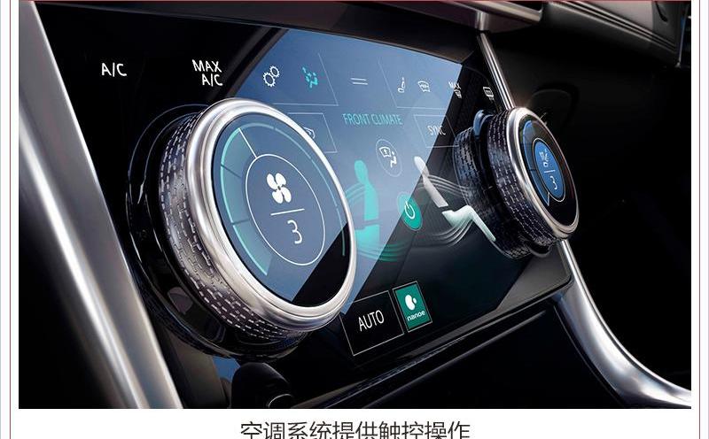 捷豹,捷豹XEL,路虎,炮