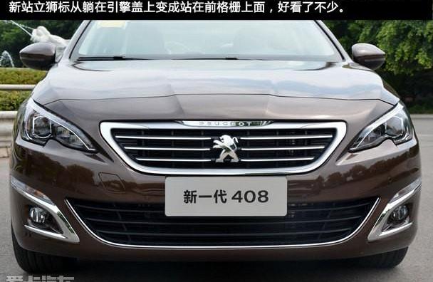 标致,标致408,东风