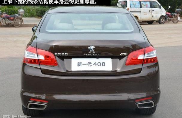 标致,标致408,东风