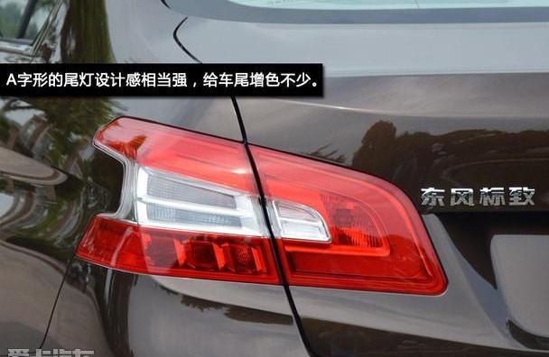 标致,标致408,东风