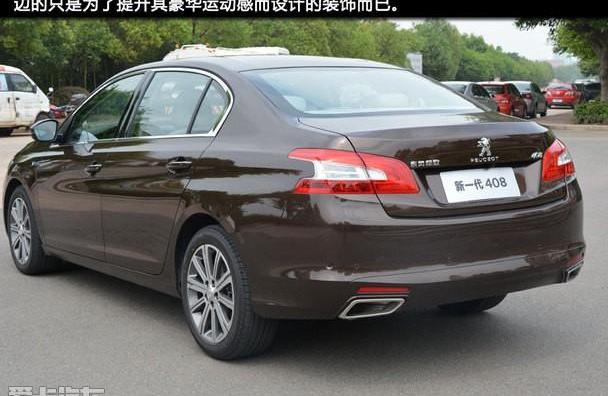 标致,标致408,东风