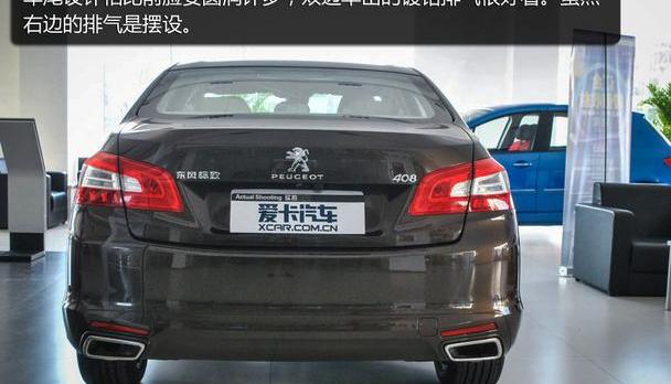 标致,标致408,理念,现代,777