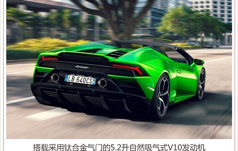Huracán,兰博基尼