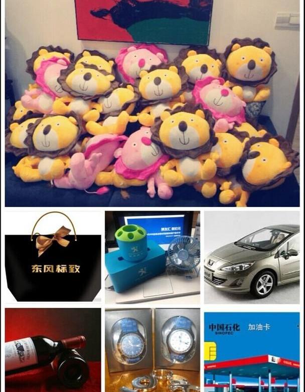 标致,东风,标致408